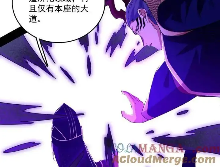 漫画《我为邪帝》第562话 逃脱与团灭第21张图