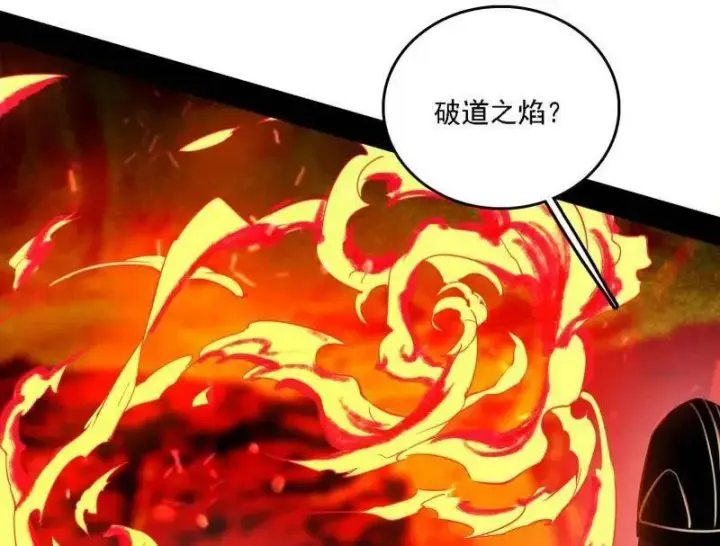 漫画《我为邪帝》第562话 逃脱与团灭第30张图