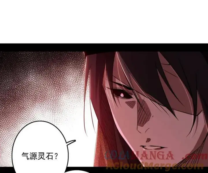 漫画《我为邪帝》第562话 逃脱与团灭第45张图