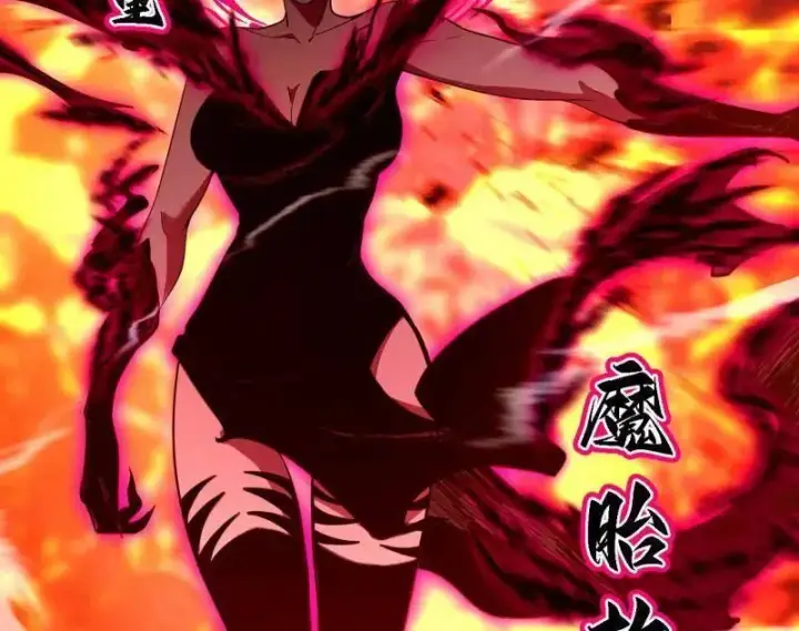 漫画《我为邪帝》第562话 逃脱与团灭第64张图