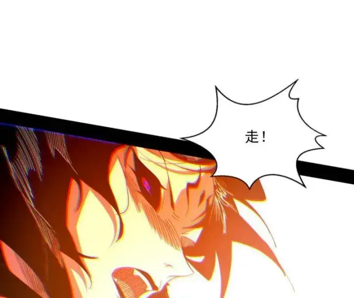 漫画《我为邪帝》第562话 逃脱与团灭第70张图