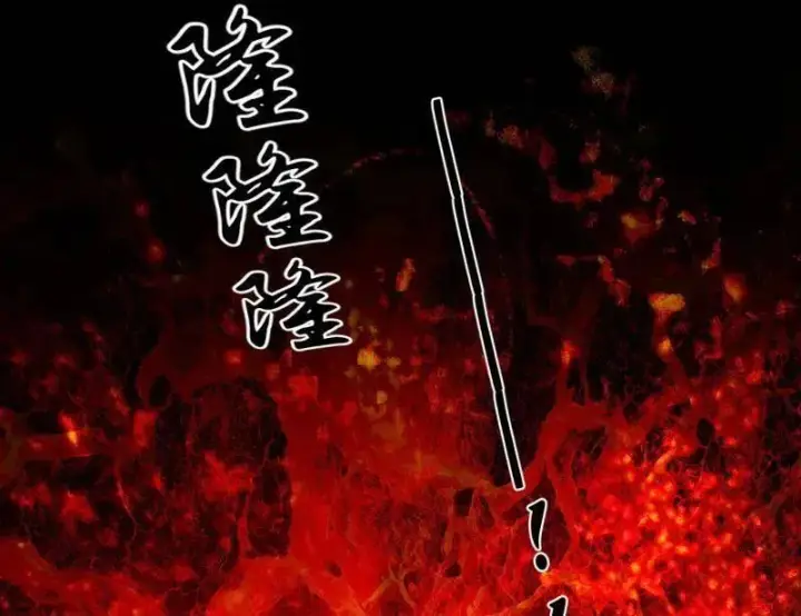 漫画《我为邪帝》第562话 逃脱与团灭第88张图