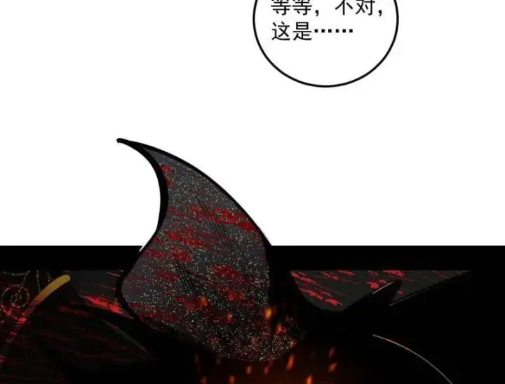漫画《我为邪帝》第562话 逃脱与团灭第94张图