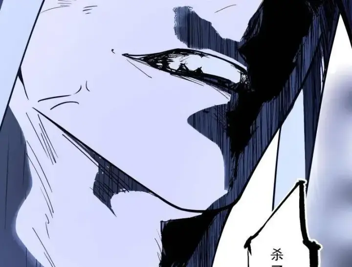 漫画《我为邪帝》第563话 晴天霹雳第107张图