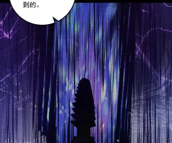 漫画《我为邪帝》第563话 晴天霹雳第28张图