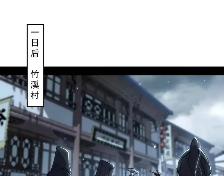 漫画《我为邪帝》第563话 晴天霹雳第4张图
