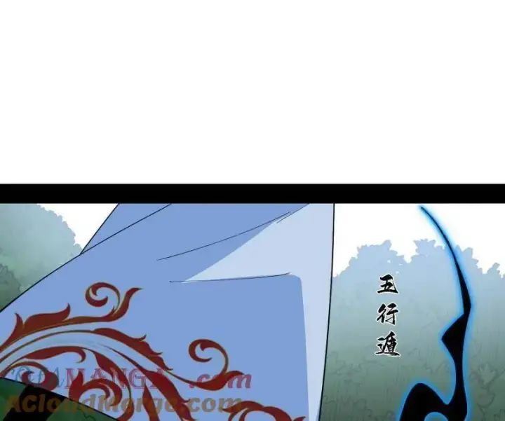 漫画《我为邪帝》第563话 晴天霹雳第45张图