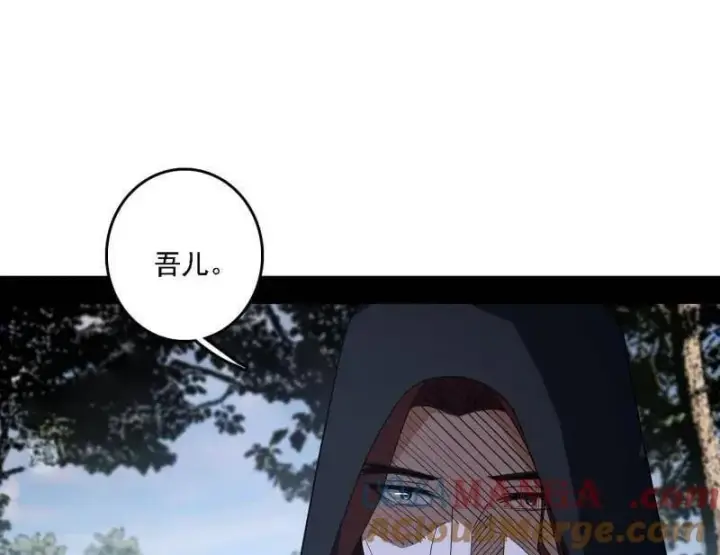 漫画《我为邪帝》第563话 晴天霹雳第49张图
