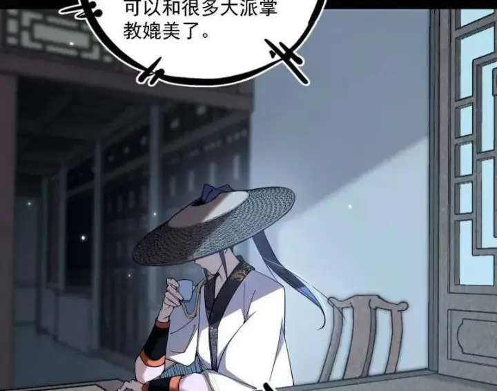漫画《我为邪帝》第563话 晴天霹雳第6张图