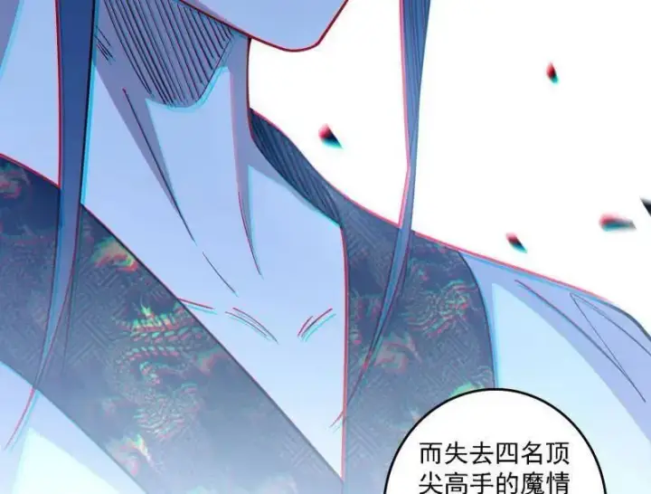 漫画《我为邪帝》第563话 晴天霹雳第84张图
