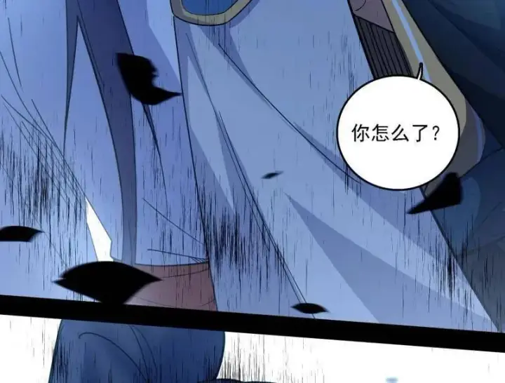 漫画《我为邪帝》第563话 晴天霹雳第86张图