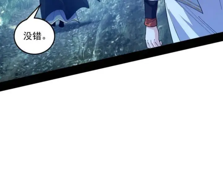 漫画《我为邪帝》第564话 葛异口中的真相第63张图