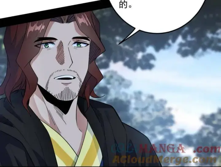 漫画《我为邪帝》第564话 葛异口中的真相第77张图