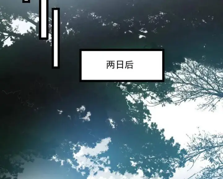 漫画《我为邪帝》第564话 葛异口中的真相第99张图