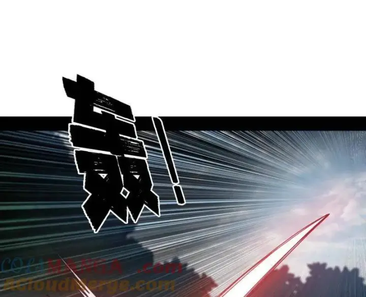 漫画《我为邪帝》第565话 贪嗔痴聚首第17张图
