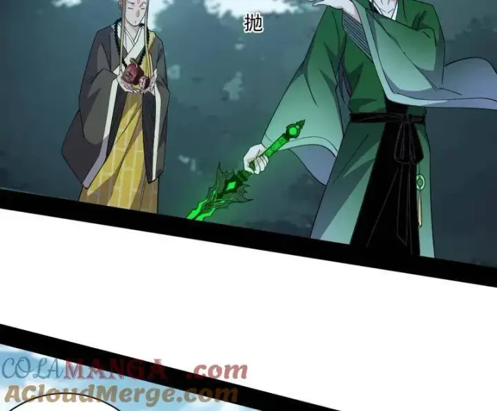 漫画《我为邪帝》第565话 贪嗔痴聚首第25张图