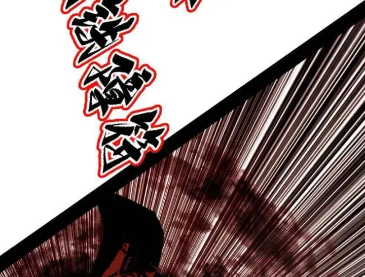 漫画《我为邪帝》第565话 贪嗔痴聚首第36张图