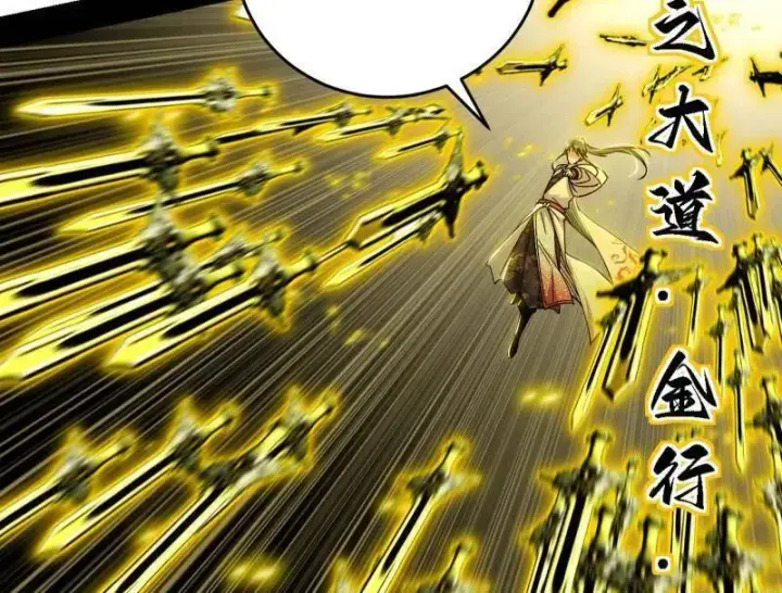 漫画《我为邪帝》第565话 贪嗔痴聚首第56张图