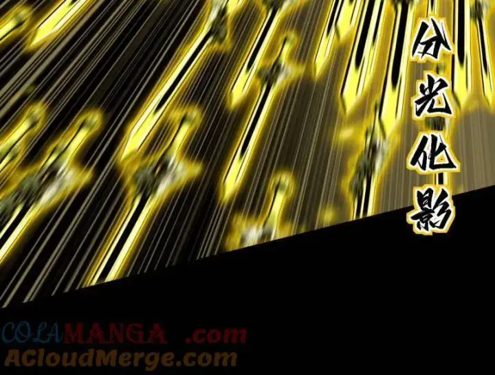 漫画《我为邪帝》第565话 贪嗔痴聚首第57张图
