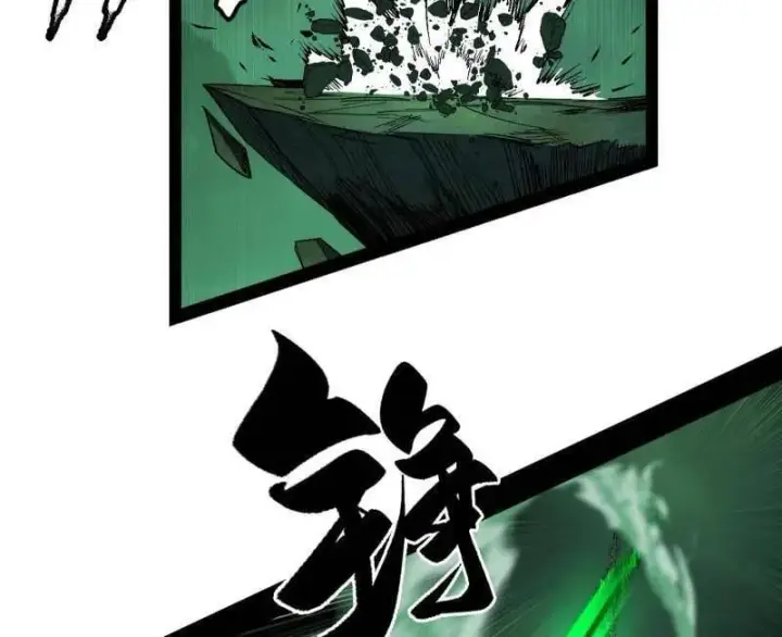 漫画《我为邪帝》第565话 贪嗔痴聚首第98张图