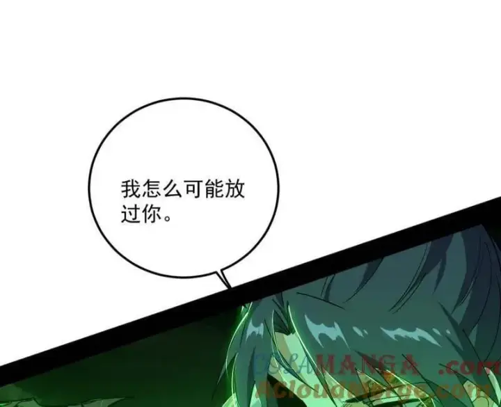 漫画《我为邪帝》第566话 心魔大誓可不能乱发第101张图