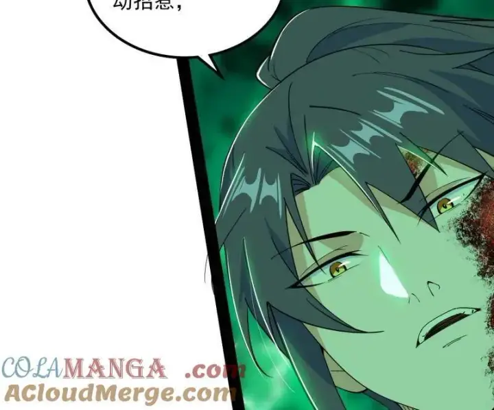 漫画《我为邪帝》第566话 心魔大誓可不能乱发第17张图