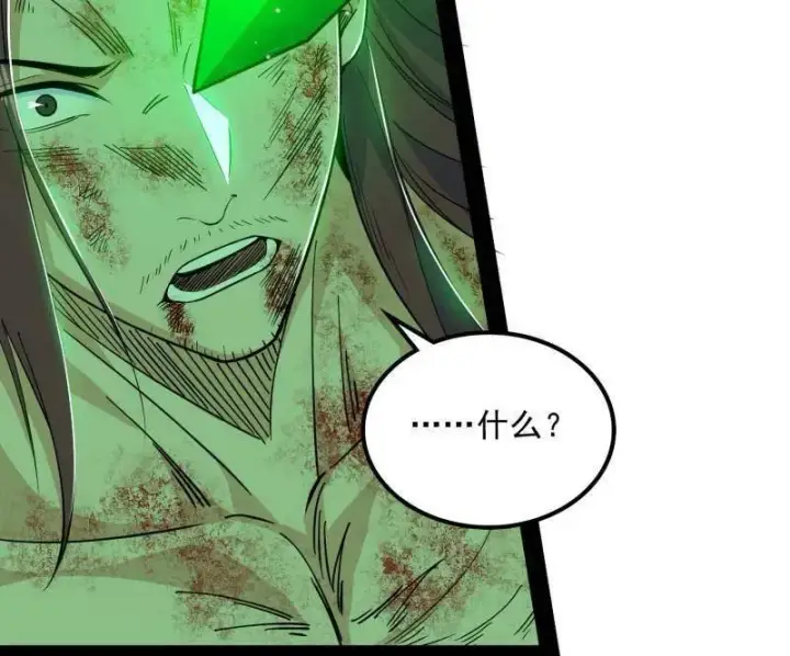 漫画《我为邪帝》第566话 心魔大誓可不能乱发第19张图