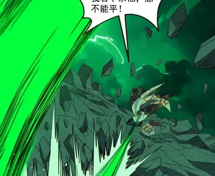 漫画《我为邪帝》第566话 心魔大誓可不能乱发第23张图