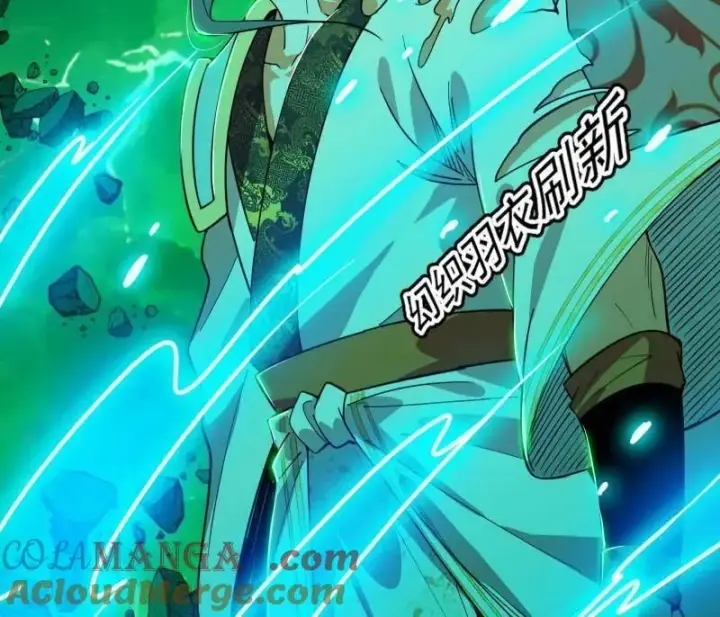 漫画《我为邪帝》第566话 心魔大誓可不能乱发第5张图