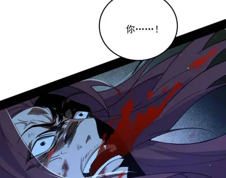 漫画《我为邪帝》第566话 心魔大誓可不能乱发第99张图