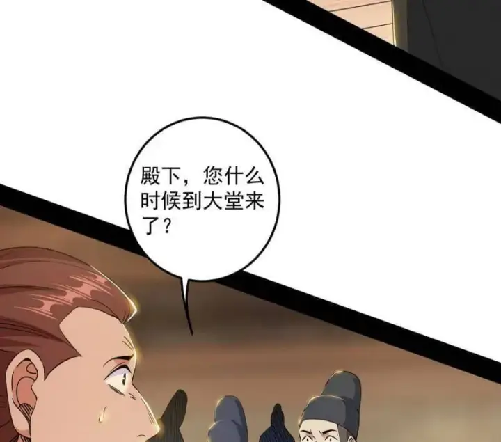 漫画《我为邪帝》第568话 告到中央！第12张图