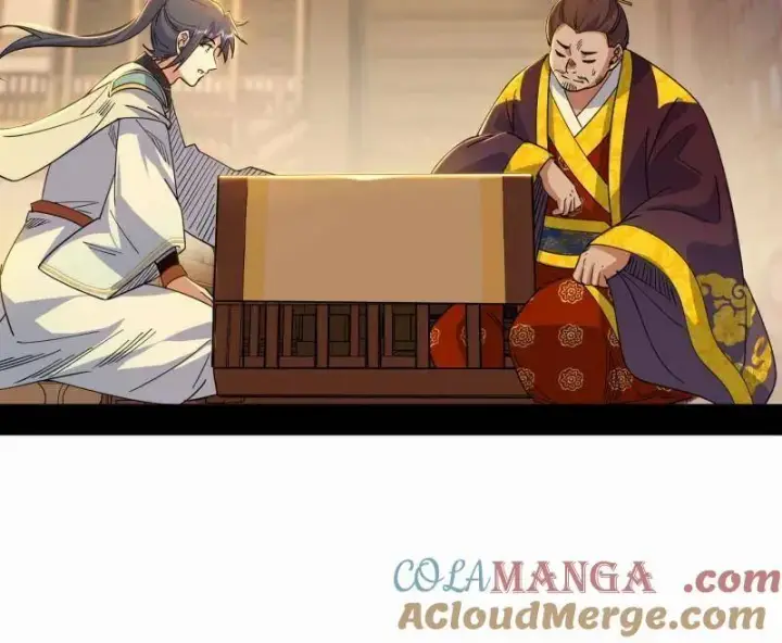 漫画《我为邪帝》第568话 告到中央！第49张图