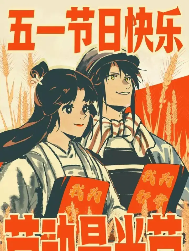 漫画《我为邪帝》第568话 告到中央！第95张图
