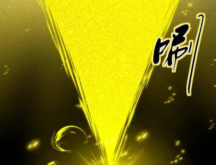 漫画《我为邪帝》第569话 云诡波谲第23张图