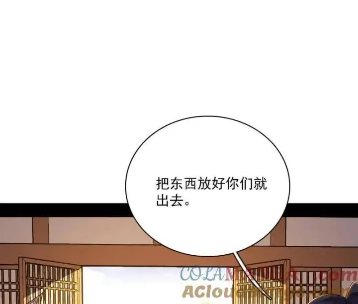 漫画《我为邪帝》第570话 谢焱在行动第61张图