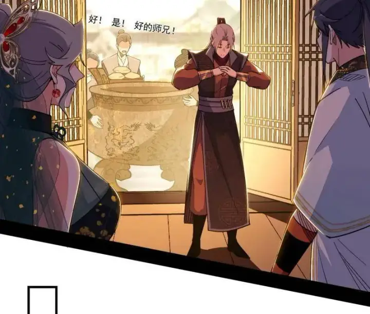 漫画《我为邪帝》第570话 谢焱在行动第62张图