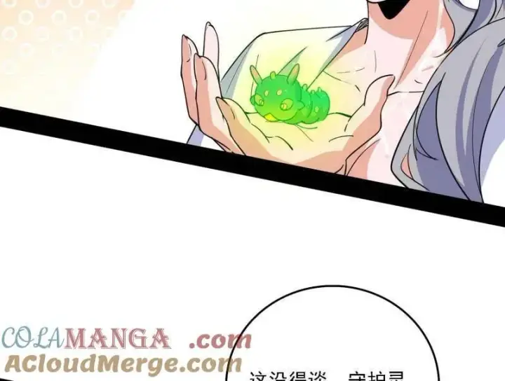 漫画《我为邪帝》第570话 谢焱在行动第81张图