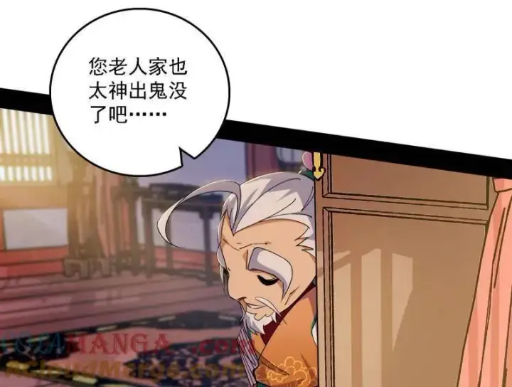 漫画《我为邪帝》第570话 谢焱在行动第9张图