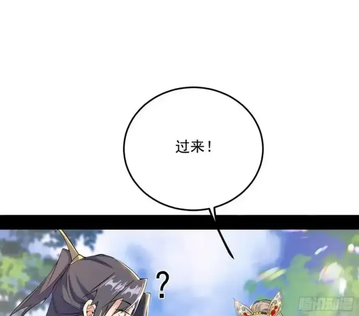 漫画《我为邪帝》如愿以偿第100张图
