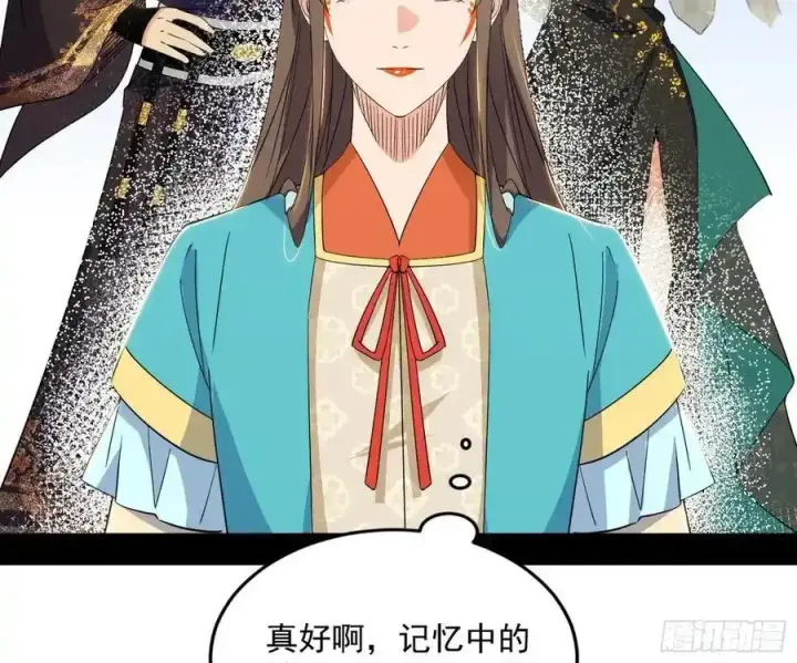 漫画《我为邪帝》如愿以偿第114张图