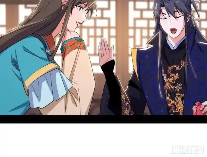 漫画《我为邪帝》如愿以偿第14张图