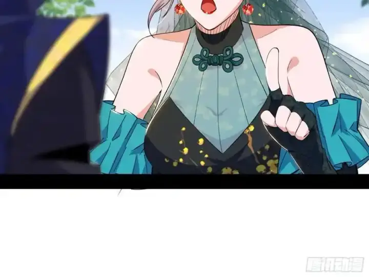 漫画《我为邪帝》如愿以偿第147张图