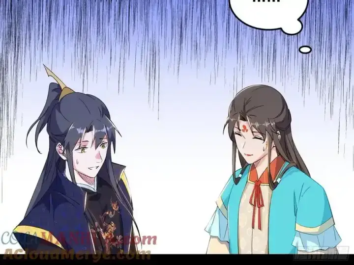 漫画《我为邪帝》如愿以偿第149张图