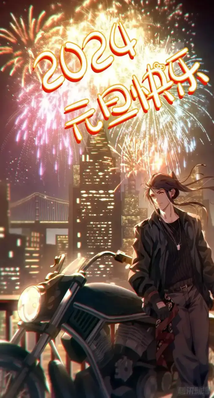 漫画《我为邪帝》如愿以偿第162张图