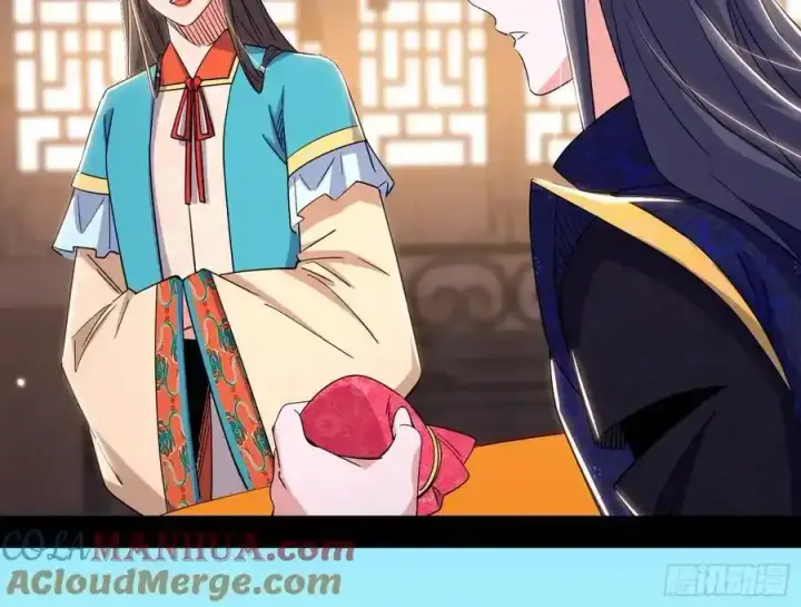 漫画《我为邪帝》如愿以偿第21张图