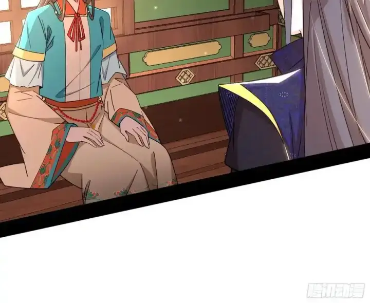 漫画《我为邪帝》如愿以偿第26张图