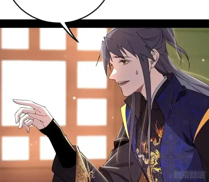 漫画《我为邪帝》如愿以偿第48张图