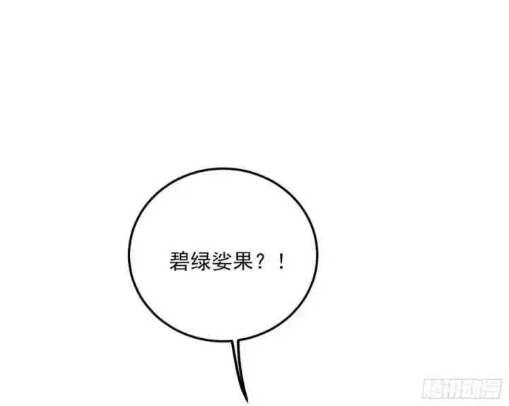 漫画《我为邪帝》如愿以偿第67张图