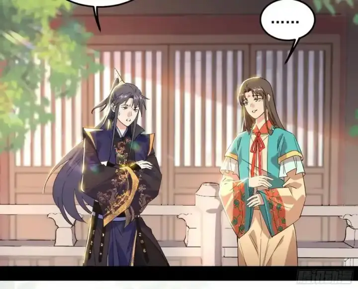 漫画《我为邪帝》如愿以偿第90张图