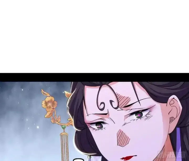 漫画《我为邪帝》谢焱的谎言第20张图
